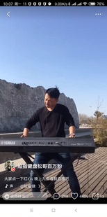 火山快手抖音键盘弯指哥电子琴U盘车载DJ音乐优盘弯指琴魔320首