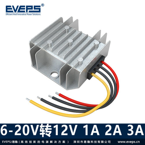 EVEPS直流稳压器12V转12V电源转换变换模块DC-DC6-20V转12V升降压