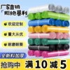 Товары от caibao65