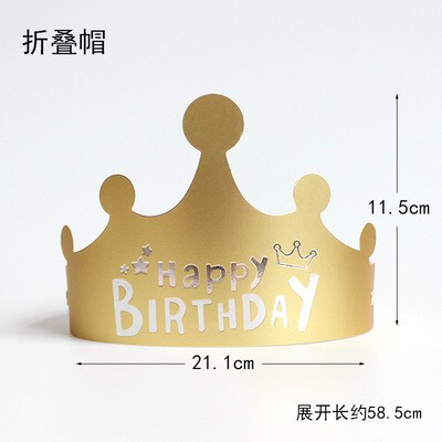 折叠生日帽金卡皇冠帽