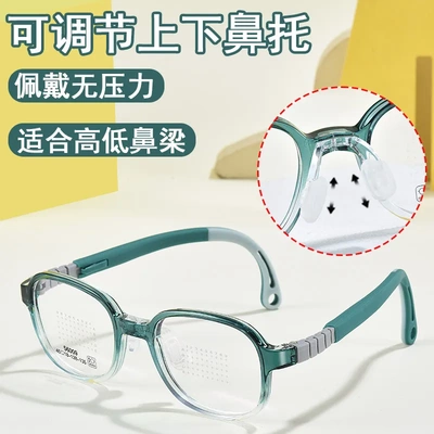 2026眼镜新款儿童防控软硅胶鼻托可调复古眼镜超轻镜框56006