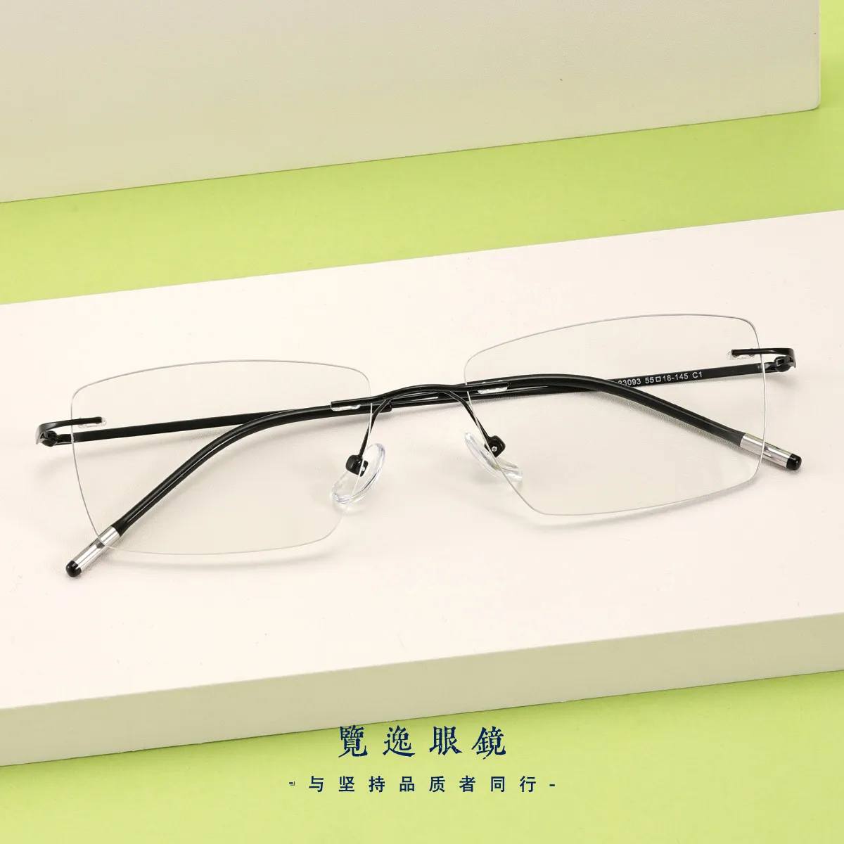 23093新款素颜无框眼镜男女文艺高级感金属无边框眼镜纯欲近视镜