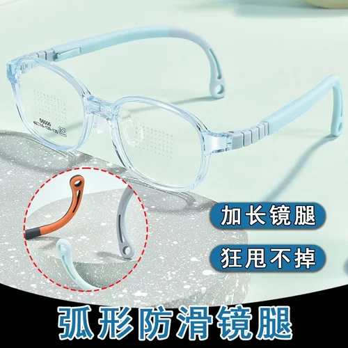 全新2026款EMS软硅胶儿童眼镜框鼻托可调节眼镜运动防滑镜框56005