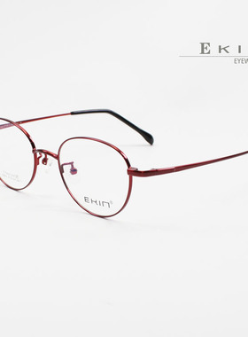 Ekin/伊健男女超轻纯钛文艺圆框小脸眼镜架复古高度数29016眼镜框