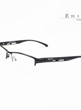 Ekin/伊健 眼镜 半框 近视眼镜架 眼镜框 男款 936商务款上班款