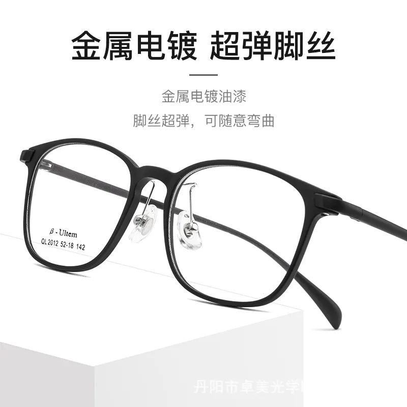 眼镜2012QL复古圆框近视镜超轻全框眼镜架女款超弹塑钢眼镜框