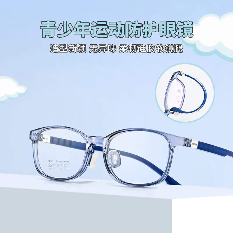 韩版时尚超轻儿童小TR90眼镜框丹阳可调节鼻托可配防控镜58102