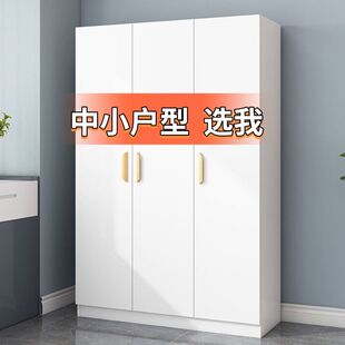 家用卧室储现代简约经济型出租房用实木大衣橱小户型 衣柜新款