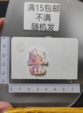 （满15元包）2个双面浮雕吊孔小片片白色sp