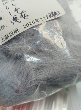 73-048凤九浅灰色一个7cm