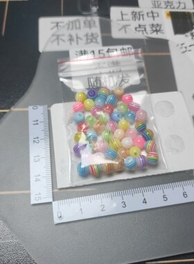 （满15元包邮）50个卡6树脂棒棒糖猫爪颜色随机27-049