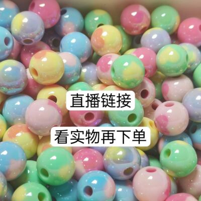 预付链接直播选款后台核对订单补款链接补款拍链接不核对订单