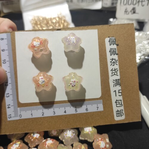 （15元包邮）10个上油双面浮雕花边五角星A965