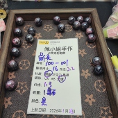 9.9元 包邮 100 001 1颗卡16鼎奕树脂圆珠