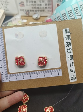 （15元包邮）一个合金哑金红色的福字KTA817