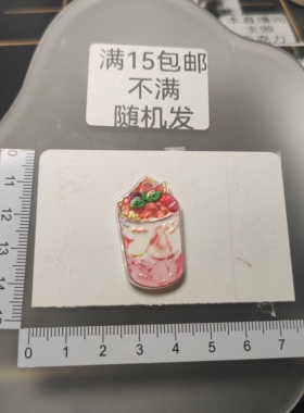 （满15元包）两个吊孔双面浮雕封油片片荔枝