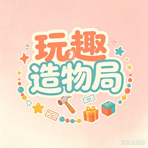 （15元包邮）10月6日可先拍开包后抢款剩余库存上链接B