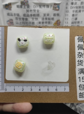 （15元包邮）10个流光云锦双面浮雕竖通孔绿色饼干A1011
