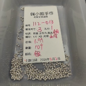 013 10颗卡3银色高压锅112 9.9元 包邮