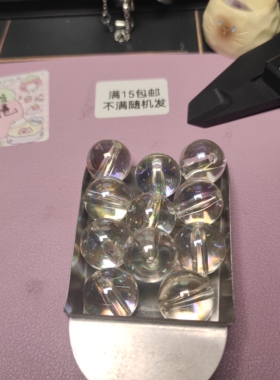 （满15元包邮）20颗卡16镀UV灯泡高透白色48-006