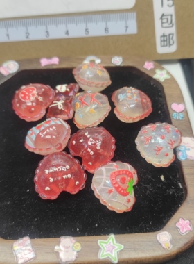 （15元包邮）10个红色夜光双面浮雕珠A907