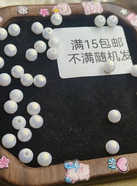 （15元包邮）250颗卡6幻金白色6-011