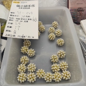 9.9元 包邮 016 一个合金花球