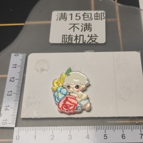 （满15元包）2个双面浮雕吊孔小片片dimoo
