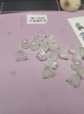 （满15元包）20个卡10*12夜光细闪白色铃兰镀UV54-014