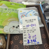 9.9元 包邮 111 023 一包10个蓝色玉桂