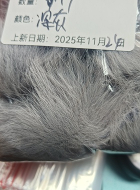 73-048凤九深灰色一个7cm