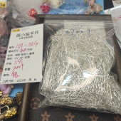 9.9元 包邮 107 004 200个4.0九字针