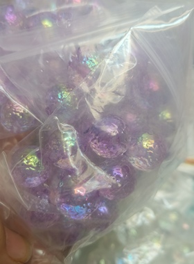 （9.9元包邮）81-001卡16紫色冰川珠10颗