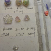 包邮 9.9元 海蒂铃兰