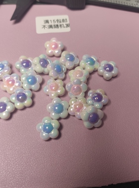 （满15元包邮）20个镀UV白色五瓣花34-008