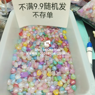 包邮 025卡9夜光郁金香花100个 9.9元