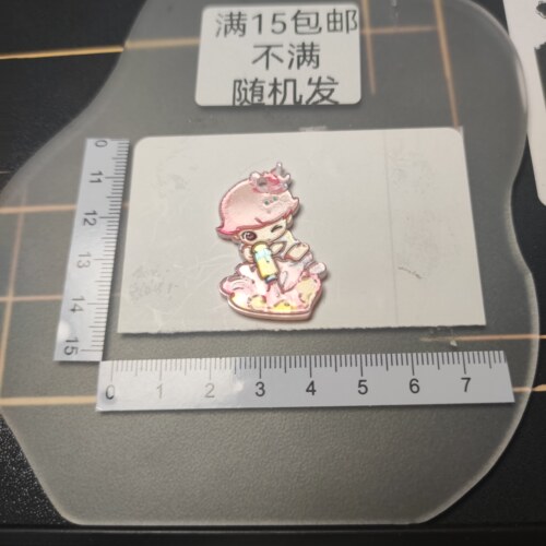 （满15元包）2个双面浮雕吊孔小片片粉色水枪Dimoo