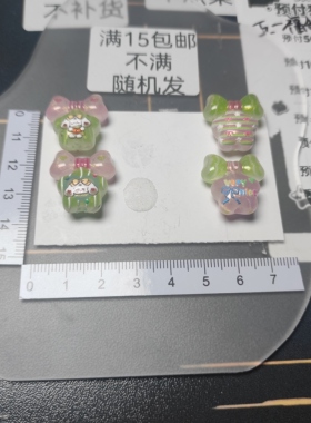 （满15元包）5个蝴蝶结五角星双面浮雕绿色27-037