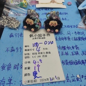 9.9元 包邮 110 024 一个黑色流沙Kiki