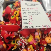 9.9元 包邮 一个红马随机发只能直播间选款 113 004