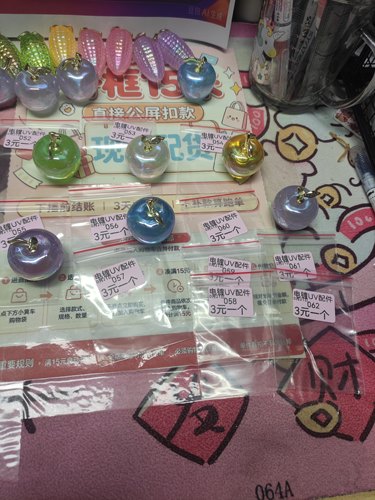 （15元包邮）一个装合金电控电镀镀UV