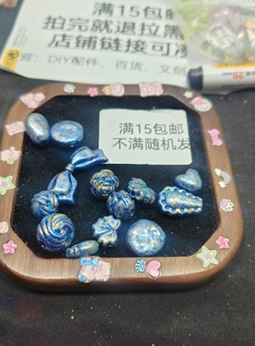 （满15元包)30g单色混款仿毕加索蓝色16-005