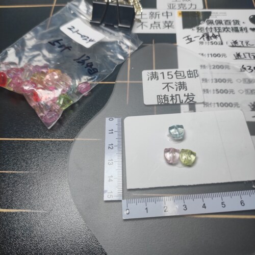 （满15元包）13g约50个高透郁金香混色21-021