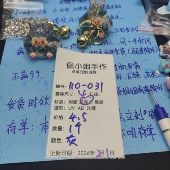 9.9元 包邮 110 031 一个灰色流沙Kiki