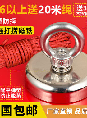 锅磁吊环打捞防撞吸盘钕铁硼