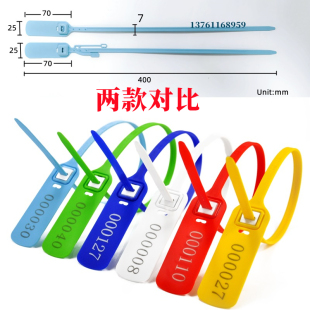 手撕一次性防掉包货柜防伪集装箱防盗标签苗木吊牌物流塑料铅封40