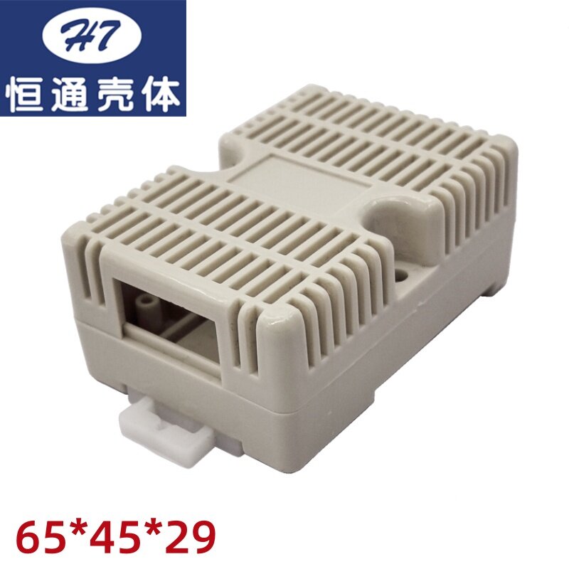 【恒通壳体】温湿度传感器塑料外机柜/机箱/壳体