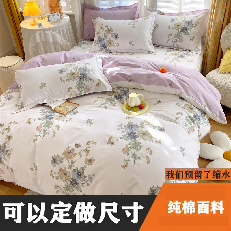 被套纯棉棉被罩四件套三件套