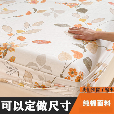 床笠合格品老少皆宜纯棉