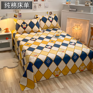 纯棉磨毛床单件加厚春秋床品全棉布女被单子单双人加大250x270cm
